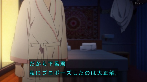 「マリッジトキシン 」1話感想 (63)
