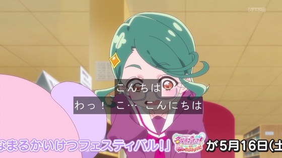 「名探偵プリキュア！」14話感想 (35)
