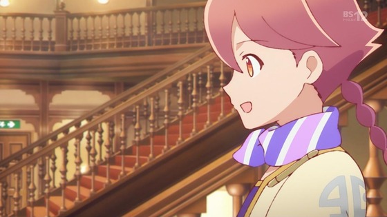 「アポカリプスホテル」3話感想 (1)