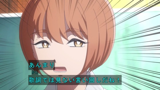 「霧尾ファンクラブ」2話感想 (50)