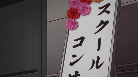 「にじよん あにめーしょん2」2期 10話感想 (1)