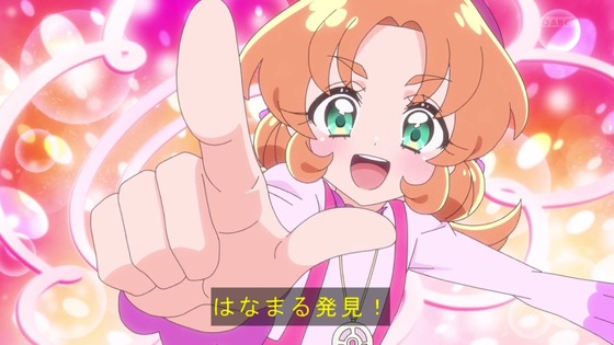 「名探偵プリキュア！」15話感想 (12)
