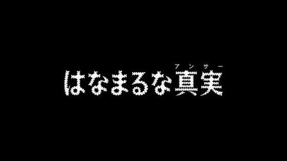 「名探偵コナン」1203話 特別編感想 (14)