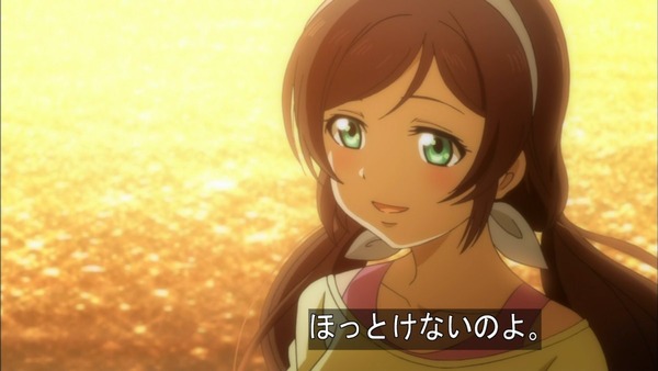 ラブライブ (96)