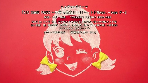 「おそ松さん」22話 (55)