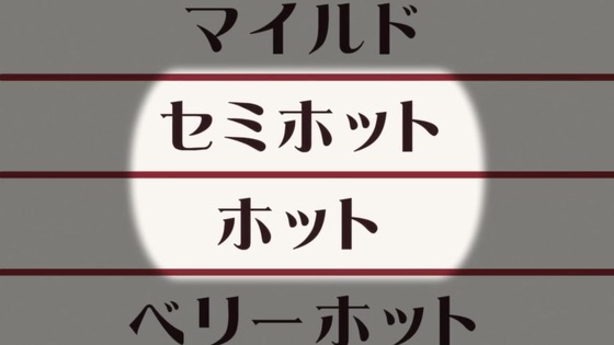 「野原ひろし 昼メシの流儀」1話感想 (28)