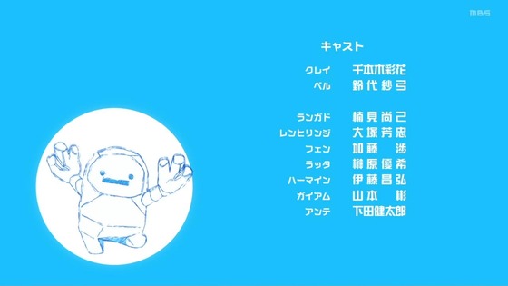 「ダンジョンの中のひと」11話感想 (125)
