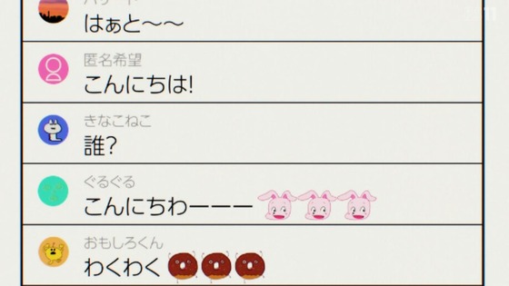 「アイドルマスター シンデレラガールズ U149」3話感想 (43)