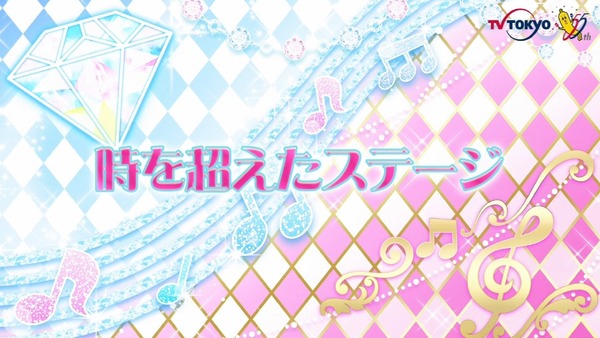 「アイカツフレンズ！」74話感想  (5)