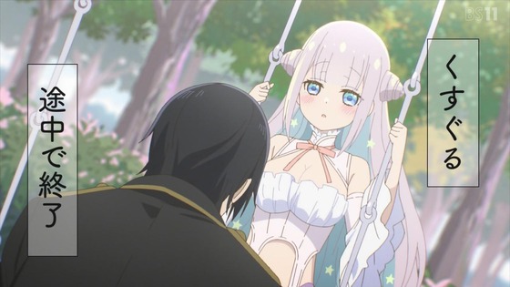 「かつて魔法少女と悪は敵対していた。」12話感想 (38)