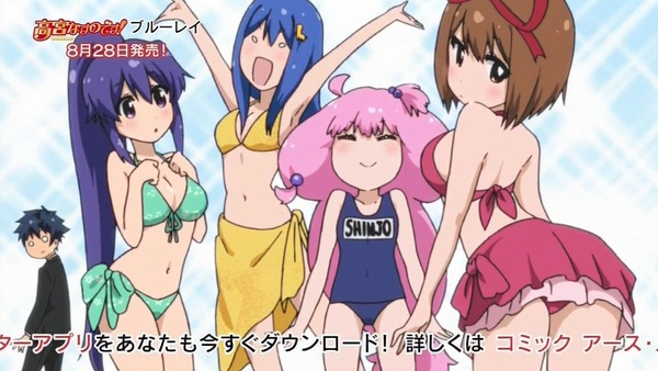 てーきゅう 4期／高宮なすのです！ (27)