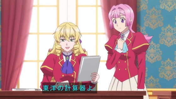 「悪役令嬢転生おじさん」3話感想 (13)
