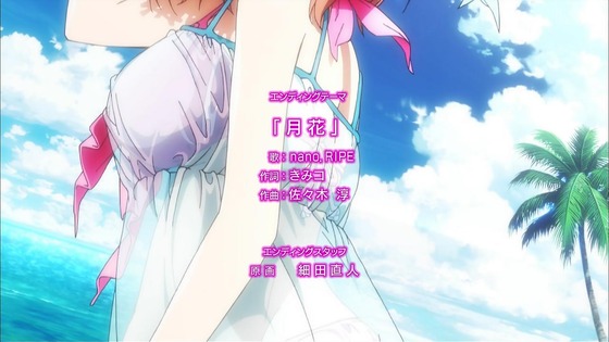 「はたらく魔王さま!」3話感想 (130)
