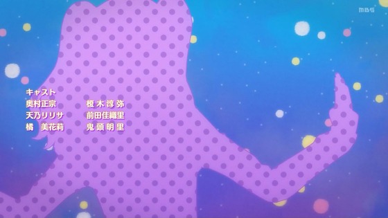 「2.5次元の誘惑(リリサ)」3話感想 (53)