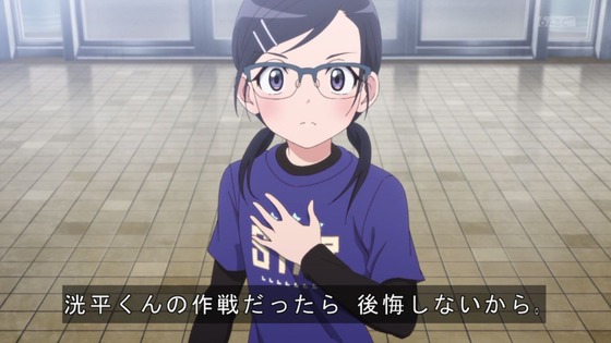 「メダリスト」22話感想 (8)