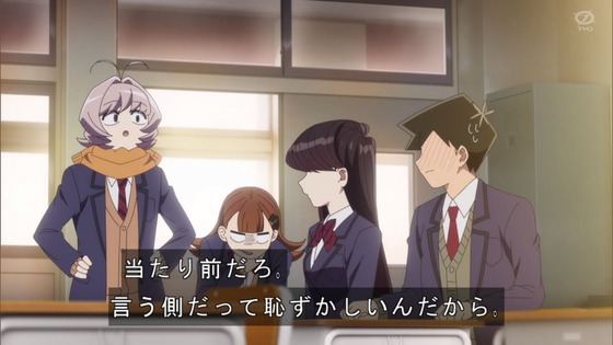 「古見さんは、コミュ症です。」14話感想 (129)