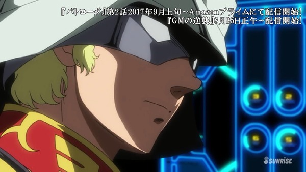 「ガンダムビルドファイターズ バトローグ」1話 (15)
