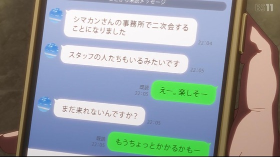 「推しの子」29話感想 (37)