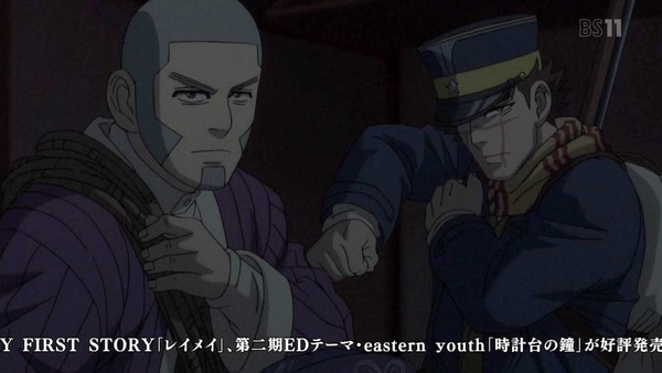 「ゴールデンカムイ」22話感想 (83)