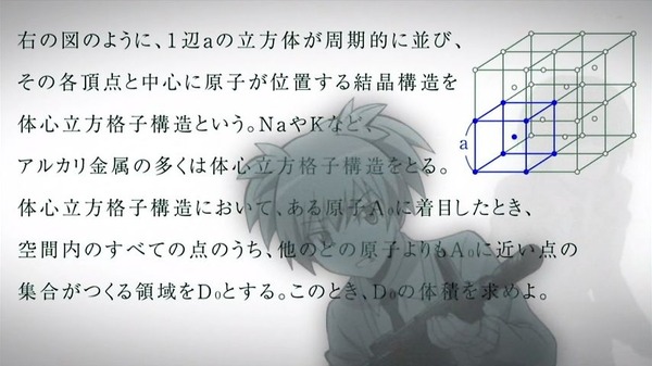 「暗殺教室」第2期 12話感想 (6)