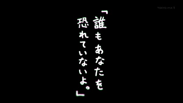 「プラネット・ウィズ」3話感想 (75)
