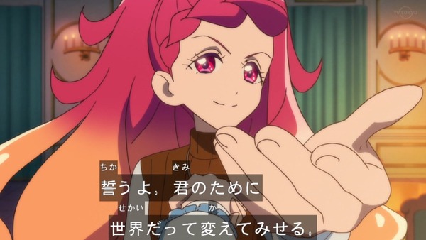 「アイカツフレンズ!」60話 (2)