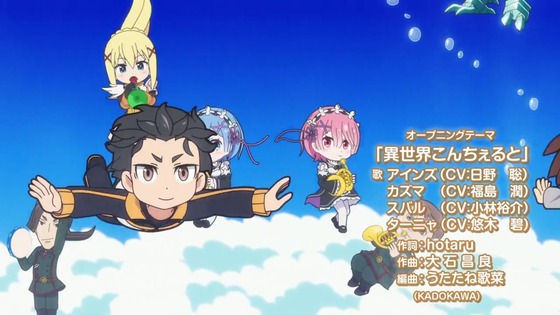 「異世界かるてっと3」3期 1話感想 (27)