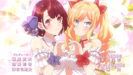 「私の推しは悪役令嬢。」1話感想 (12)