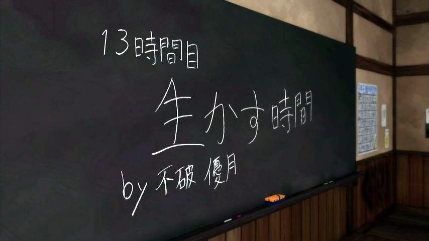 暗殺教室 第2期 13話感想 後悔が理事長の基礎 こんな酷い桃太郎面白いに決まってる 実況 画像 ポンポコにゅーす ファン特化型アニメ感想サイト