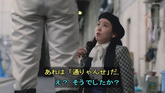 「岸辺露伴は動かない」5話「背中の正面」感想 (185)