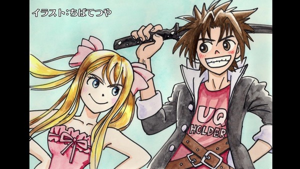 「UQ HOLDER! 魔法先生ネギま!2」12話(最終回) (80)