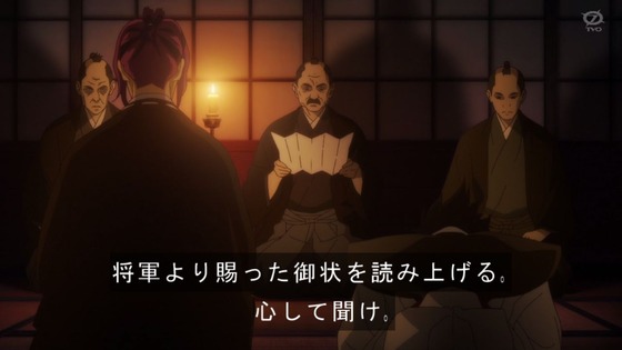 「地獄楽」13話感想 (89)