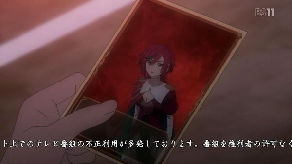 「Lostorage incited WIXOSS」 (5)