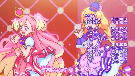 「わんだふるぷりきゅあ!」わんぷり 6話感想 (64)