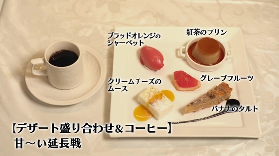 「孤独のグルメ Season10」4話感想 (87)