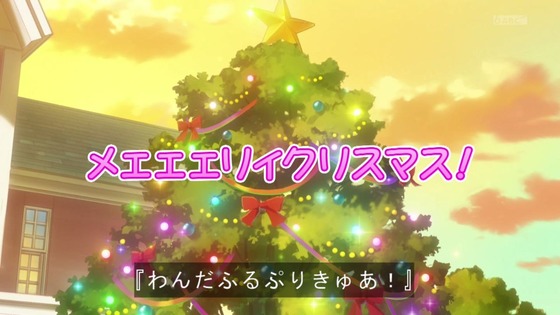 「わんだふるぷりきゅあ!」わんぷり 45話感想 (48)