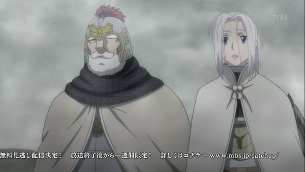 アルスラーン戦記 (10)