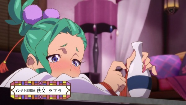 パンチライン (1)
