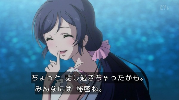 ラブライブ (189)