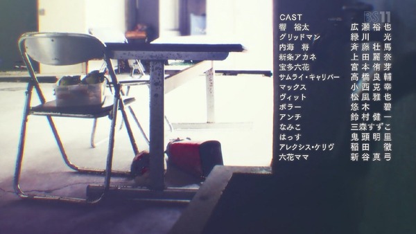 「グリッドマン」4話 (86)