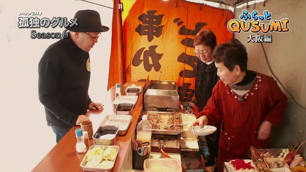 「孤独のグルメ Season6」1話 (60)