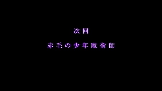 「ゴブリンスレイヤーⅡ」2期 1話感想 (118)