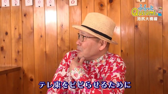 「孤独のグルメ Season11」6話感想 (121)