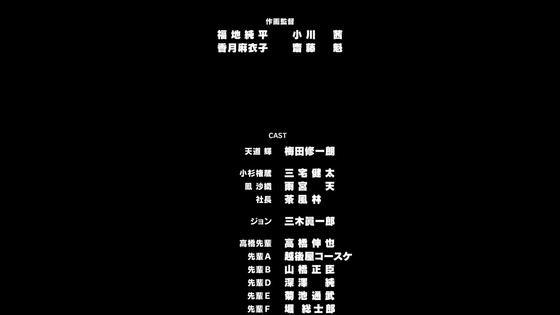 「ゾン100」1話感想 (50)