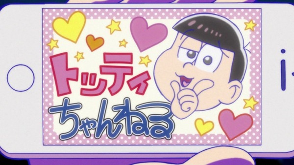 「おそ松さん」2期 2話 (7)