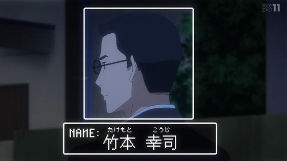「変人のサラダボウル」1話感想 (21)