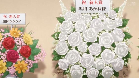 「推しの子」28話感想 (57)