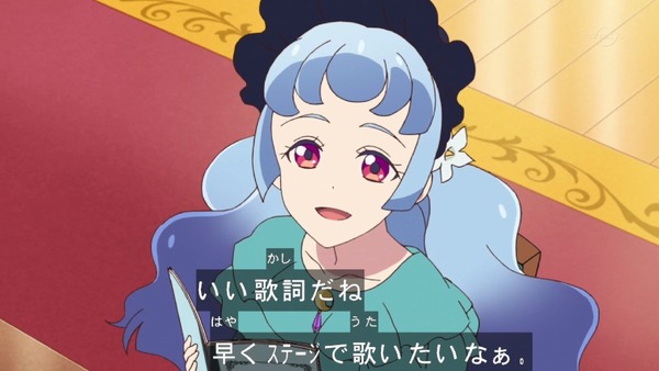 「アイカツフレンズ！」46話感想 (82)