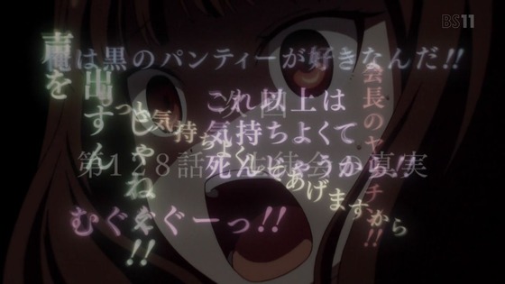 「かぐや様は告らせたい?」2期 第9話感想 (19)