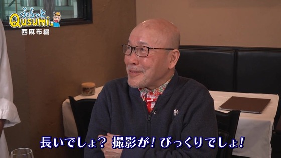 「孤独のグルメ Season11」2話感想 (163)